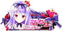 萌女王